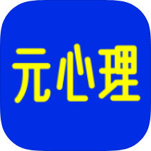 在线心理咨询平台